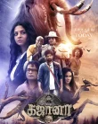 Nonton Gajaana (2025)