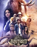 Nonton Gajaana (2025)