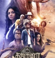 Nonton Gajaana (2025)