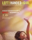 Nonton Left-Handed Girl (2025)