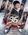 Nonton 96 Minutes (2025)