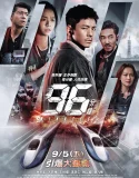 Nonton 96 Minutes (2025)