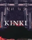 Nonton About a Place in the Kinki Region (2025)