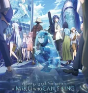 Nonton COLORFUL STAGE! The Movie: A Miku Who Can’t Sing (2025)