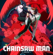 Nonton Chainsaw Man – The Movie Reze Arc (2025)