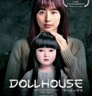 Nonton Dollhouse (2025)
