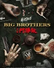 Nonton GATAO: Big Brothers (2025)
