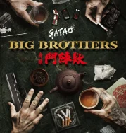 Nonton GATAO: Big Brothers (2025)