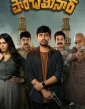Nonton Paanch Minar (2025)