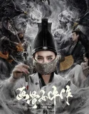 Nonton Painted Bone Woman (2025)