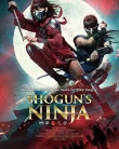 Nonton Shogun’s Ninja (2025)