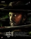 Nonton Vritta (2025)
