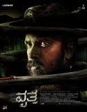 Nonton Vritta (2025)
