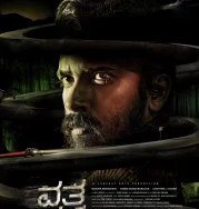 Nonton Vritta (2025)