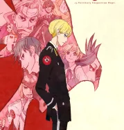 ACCA: 13-ku Kansatsu-ka Subtitle Indonesia