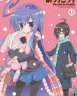 Acchi Kocchi Subtitle Indonesia