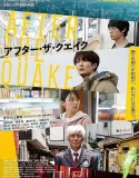 Nonton After the Quake (2025)