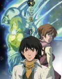 Bounen no xamdou Subtitle Indonesia
