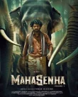 Nonton Mahasenha Volume – 1 (2025)