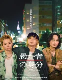 Nonton BAKA’s Identity (2025)