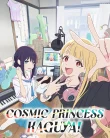 Nonton Cosmic Princess Kaguya! (2026)