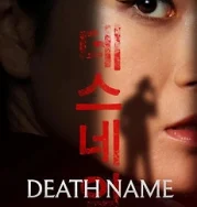 Nonton Death Name (2026)