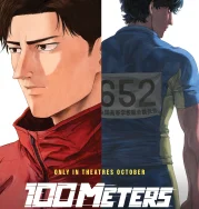 Nonton Hyakuemu (100 Meters) (2025)