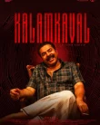 Nonton KalamKaval (2025)