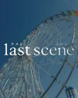 Nonton Rasutoshin (Last Scene) (2025)