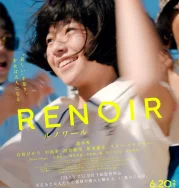 Nonton Renoir (2025)