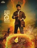 Nonton Shambhala (2025)