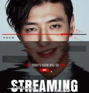 Nonton Streaming (2025)
