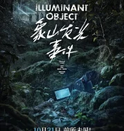 Nonton illuminant object (2025)