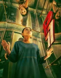 Nonton P77 (2025)