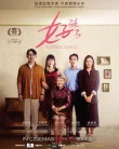 Nonton A Good Child (2025) Sub Indo