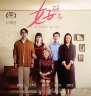 Nonton A Good Child (2025) Sub Indo