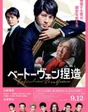 Nonton Beethoven Netsuzou (2025) Sub Indo