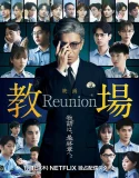 Nonton Kyojo: Reunion (2026) Sub Indo