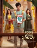 Nonton Nari Nari Naduma Murari (2026) Sub Indo