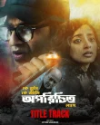 Nonton Oporichito (2025) Sub Indo