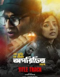 Nonton Oporichito (2025) Sub Indo