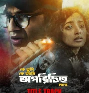 Nonton Oporichito (2025) Sub Indo