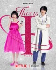 Nonton This is I (2026) Sub Indo