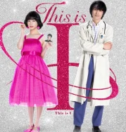 Nonton This is I (2026) Sub Indo