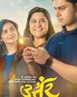 Nonton Uttar (2025) Sub Indo